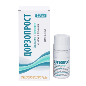 Купить  Дорзопрост капли глазные 20мг+0,05мг фл 2,5мл