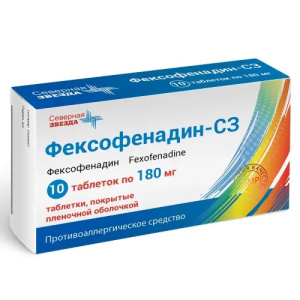 Купить  Фексофенадин-СЗ таб ппо 180мг №10