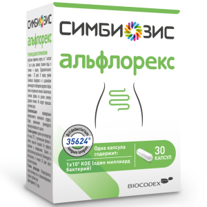 Симбиозис Альфлорекс капсулы 247мг №30 Купить Симбиозис Альфлорекс капсулы 247мг №30