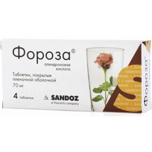 Купить  Фороза таб ппо 70мг №4