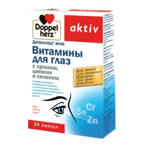 Купить Доппельгерц Актив Витамины для Глаз капсулы №30 хром цинк и селен