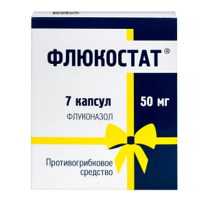 Купить  Флюкостат 50 мг 7 шт капсулы