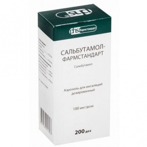 Купить Сальбутамол-Фармстандарт аэроз 100мкг/доза 200доз