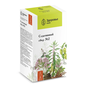 Купить  Сбор седативный №2 2 г 20 шт фильтр-пакеты
