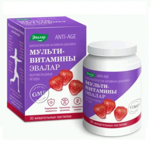 Купить  Мультивитамины Мармеладные ягоды пастилки жев 4г №30 мультивитамины