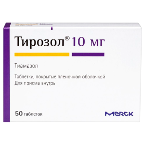 Тирозол таб ппо 10мг №50 Купить Тирозол таб ппо 10мг №50