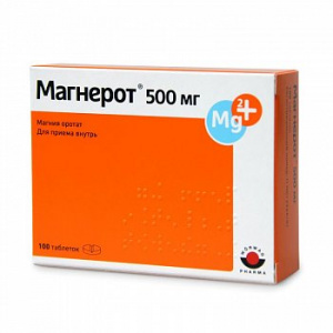 Купить  Магнерот таб 500мг №100