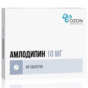 Купить  Амлодипин 10 мг 60 шт таблетки