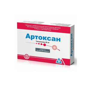 Купить  Артоксан лиофилизат для раствора для внутривенного и внутримышечного введения  0,02мг №3 + раств-ль