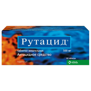 Купить  Рутацид таблетки жев 500мг №60