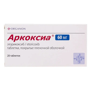 Аркоксиа 60 мг 28 шт таблетки покрытые оболочкой 