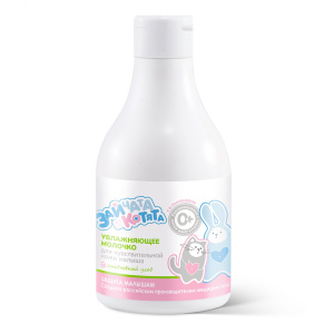 Купить  Зайчата и котята "Зайтята" увлажняющее молочко для ежедневного ухода, 250мл