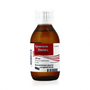 Бромгексин раствор д/внутр примен 8мг/мл 150мл Купить Бромгексин раствор д/внутр примен 8мг/мл 150мл