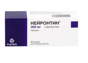 Купить  Нейронтин капс 300мг №50