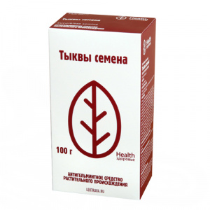 Купить  Тыква семена пач 100г