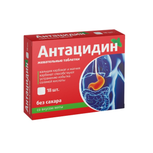 Купить  Антацидин 18 шт таблетки жевательные без сахара мята