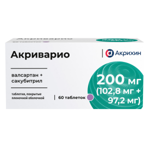 Купить  Акриварио 200 мг 60 шт таблетки покрытые пленочной оболочкой