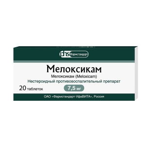 Купить  Мелоксикам таб 7,5мг №20