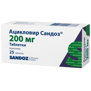 Купить  Ацикловир Сандоз 200 мг 25 шт таблетки