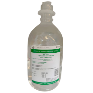 Купить  Глюкоза 5 % 200 мл 40 шт раствор для инфузий