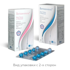 Купить  Витажиналь капсулы 430мг №30