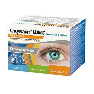 Купить  Окувайт Макс порошок для внутреннего применения 2г саше №30