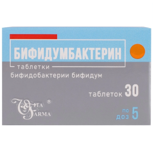 Купить  Бифидумбактерин 5 доз 30 шт таблетки