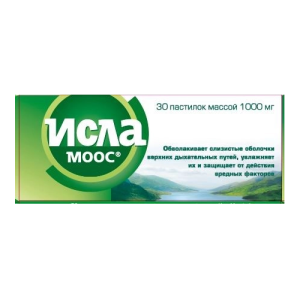 Купить  Исла Моос 30 шт пастилки