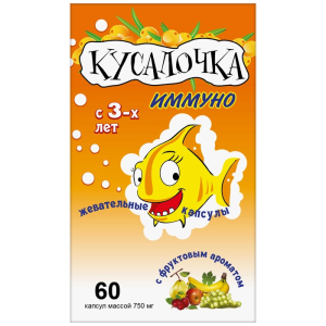 Купить  Кусалочка Иммуно Рыбий жир 60 шт жевательные капсулы для детей