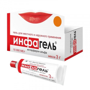 Купить  Инфагель гель для местного и наружнего применения 3г