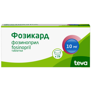 Купить  Фозикард таб 10мг №28