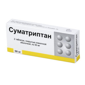 Купить  Суматриптан таблетки ппо 50мг №2