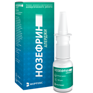Купить  Нозефрин Алерджи спрей наз доз 50мкг/доз 120ДОЗ 18г