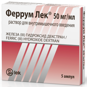 Купить  Феррум-Лек р-р д/в/м введ 50мг/мл 2мл №5