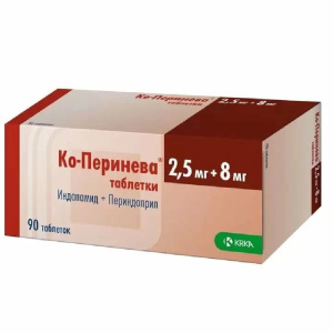 Ко-Перинева таблетки 2,5мг+8мг №90