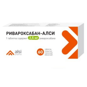 Купить  Ривароксабан-Алси таб ппо 2,5мг №60