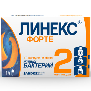 Купить  Линекс Форте капсулы №14