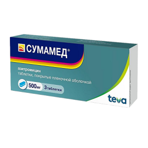 Купить  Сумамед 500 мг 3 шт таблетки покрытые пленочной оболочкой