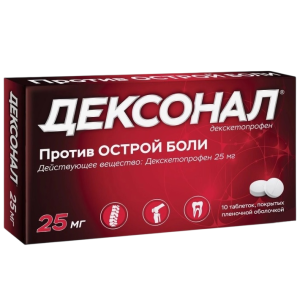 Купить  Дексонал таблетки ппо 25мг №10