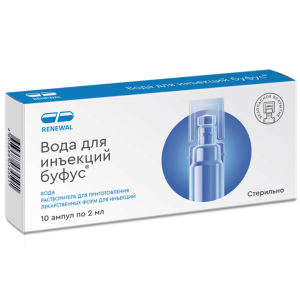 Купить  Вода для инъекций буфус Реневал 2 мл 10 шт растворитель для приготовления лекарственных форм для инъекций ампулы