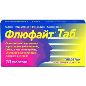 Купить  Флюфайт Таб 10 шт таблетки