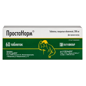 Купить  Простанорм таб по 200мг №60