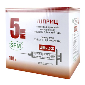 Купить  SFM шприц 5 мл 100 шт 3-х компонентный 22G (0,70х40) с иглой
