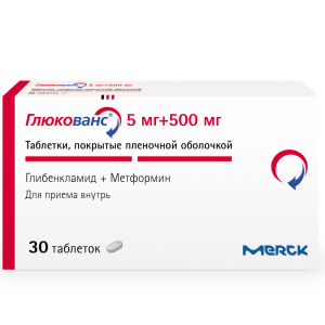 Купить  Глюкованс таблетки по 5мг+500мг №30