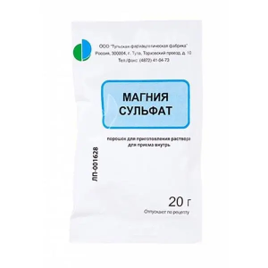 Купить  Магния Сульфат 20 г 1 шт порошок для приготовления раствора для приема внутрь пакет