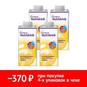 Купить  Набор 4 уп. Нутридринк 200 мл банан