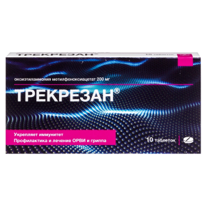Трекрезан таб 200мг №10
