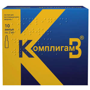 Купить  Комплигам В раствор для внутримышечного введения 2мл №10