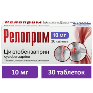 Купить  Релоприм таб ппо 10мг №30