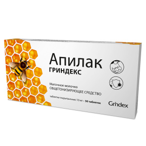 Купить  Апилак таблетки сублингв 10мг №50